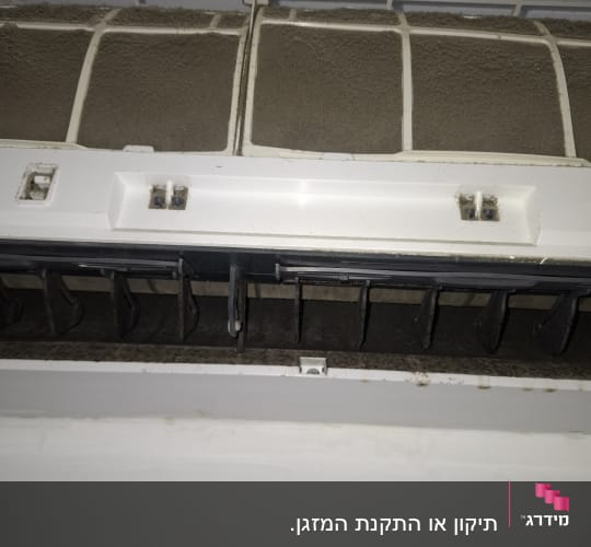 מסנן מזגן מלוכלך עם אבק ולכלוך